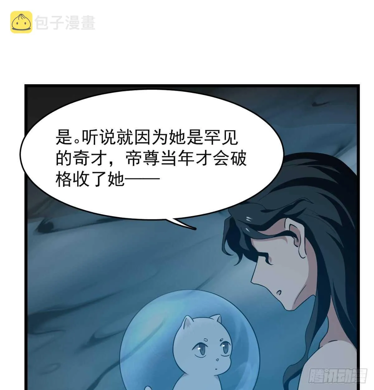139 第40页