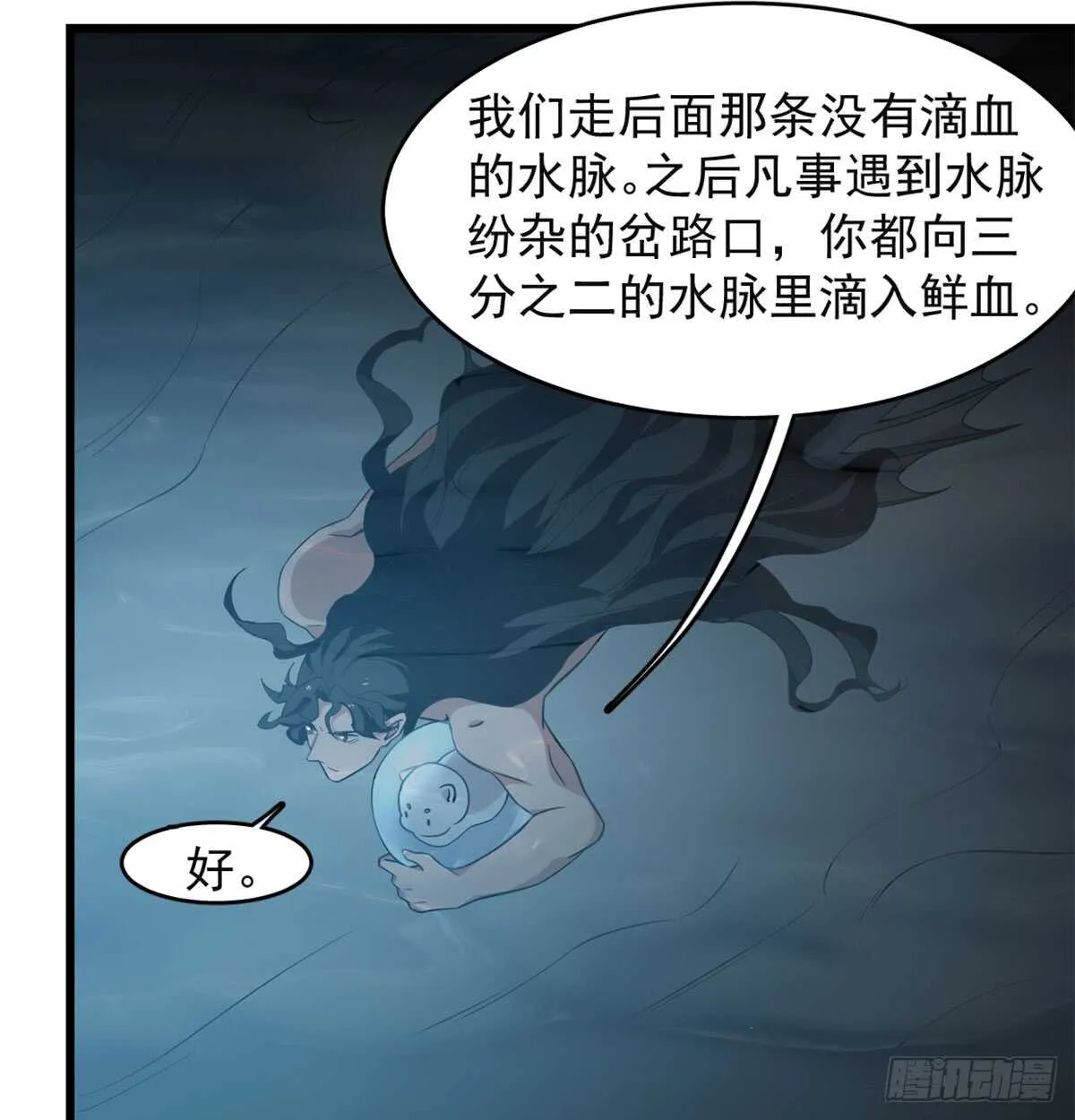 139 第46页