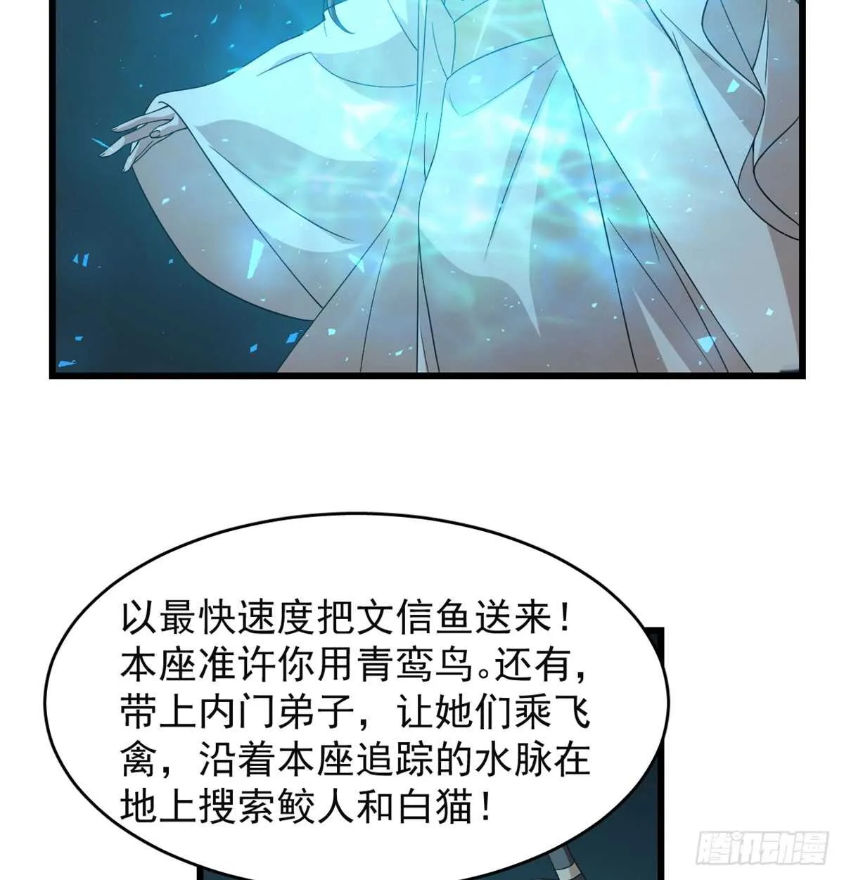 139 第48页
