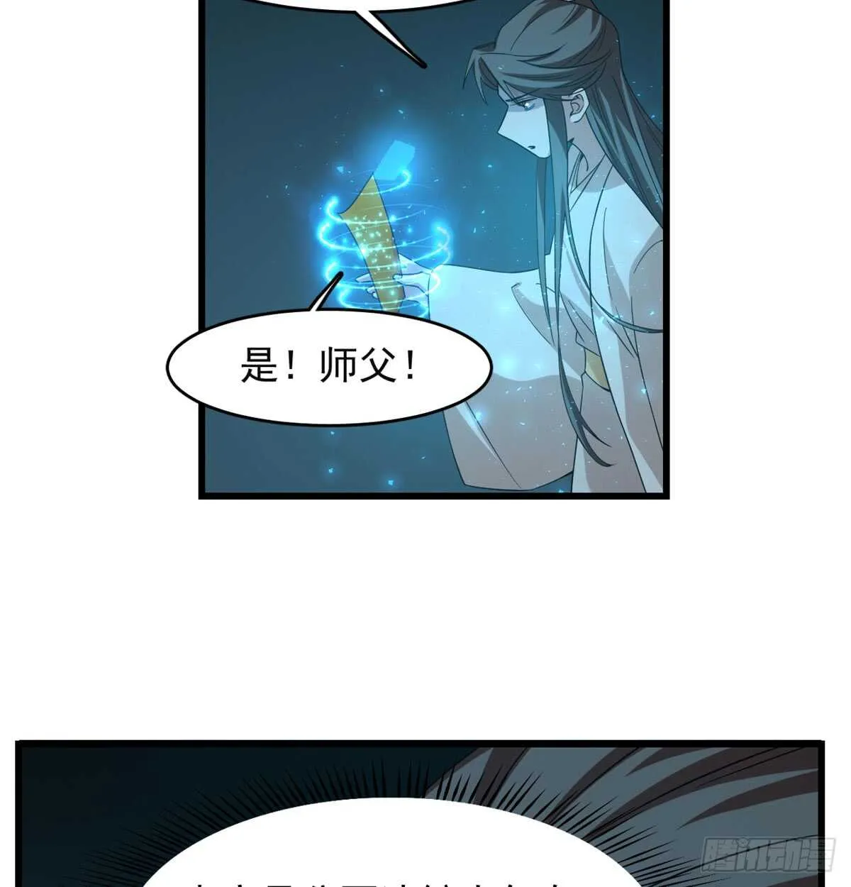 139 第49页