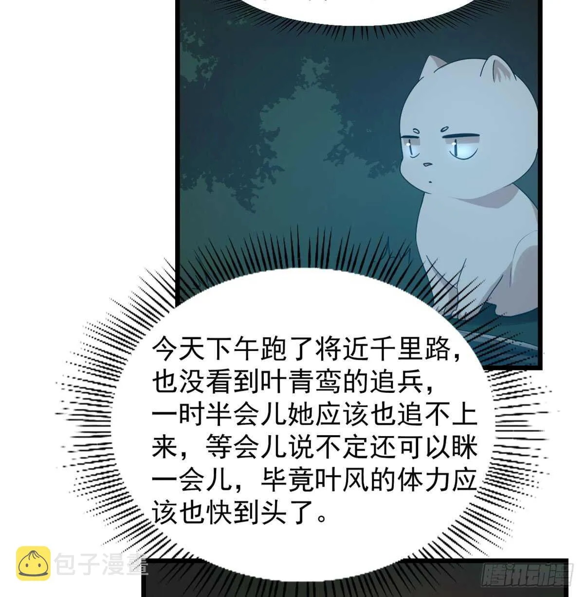 140 第5页