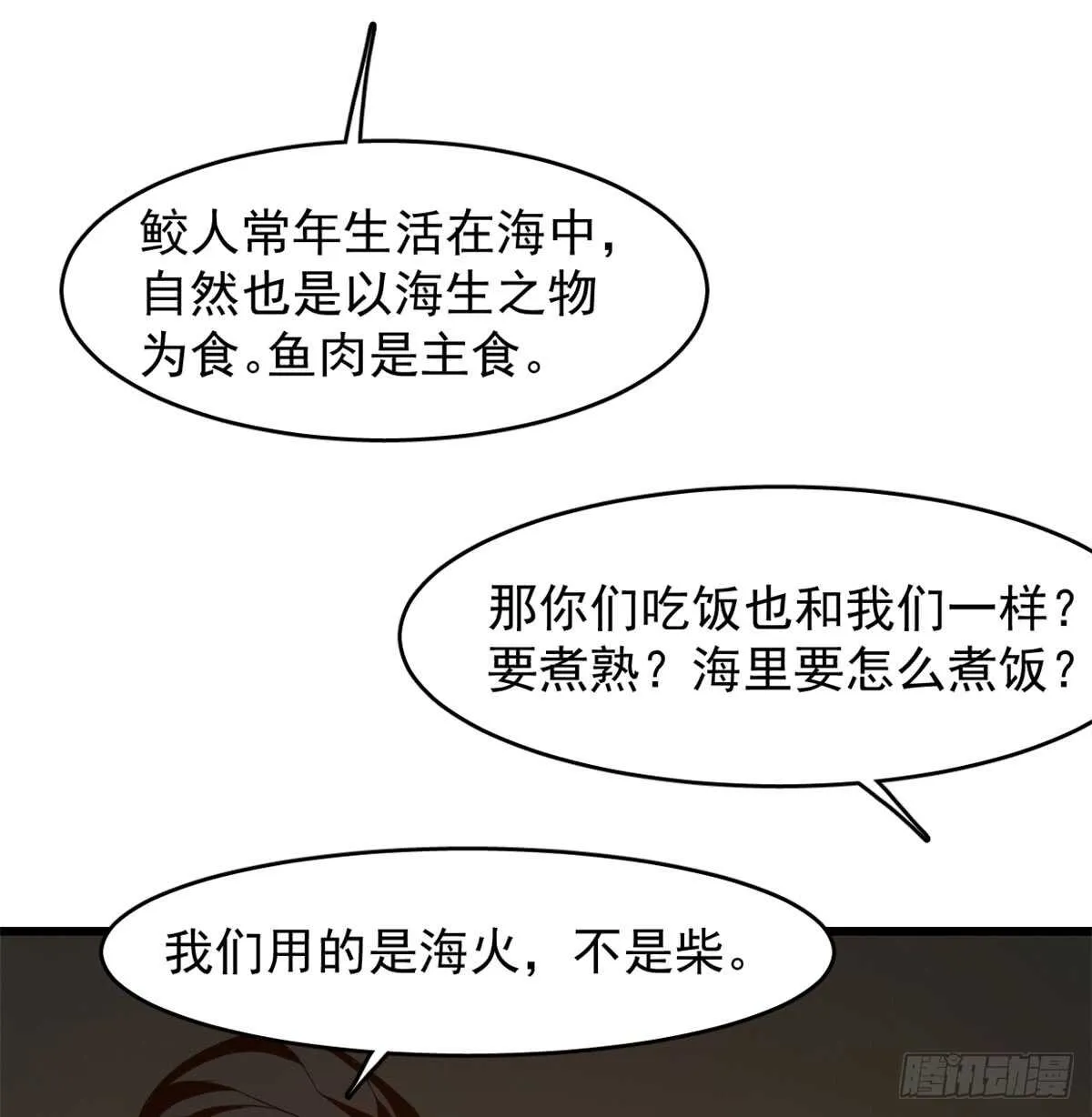 140 第7页