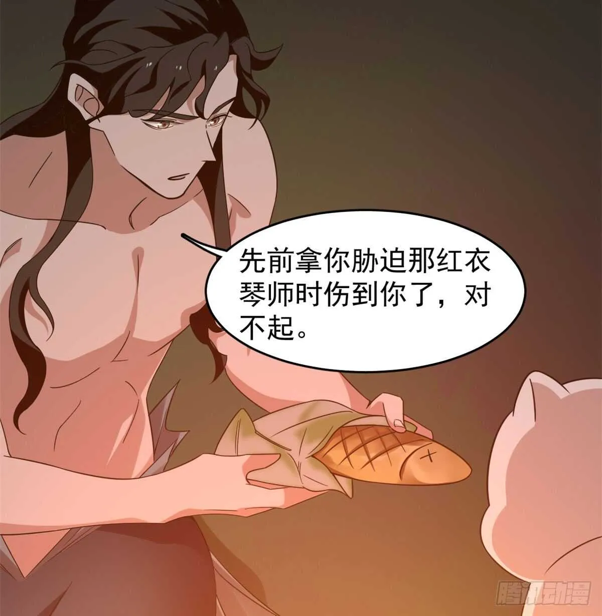 140 第8页