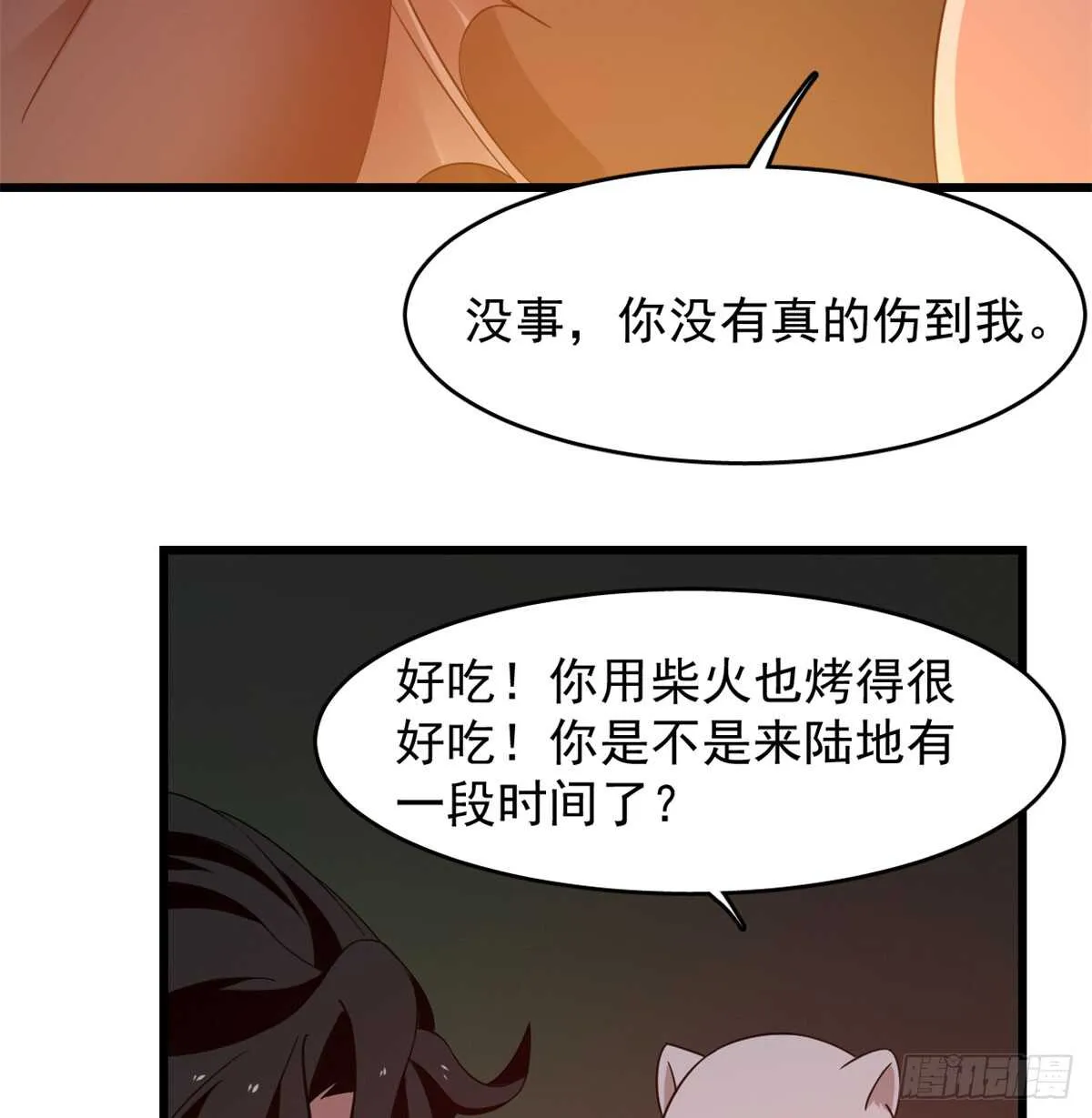 140 第9页