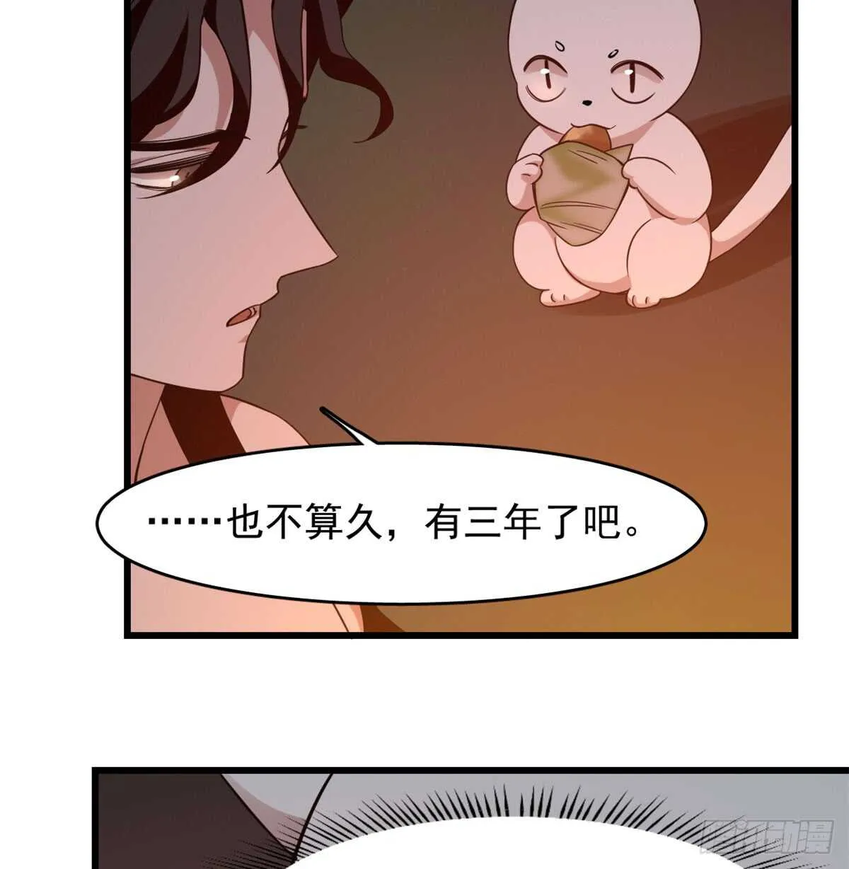140 第10页