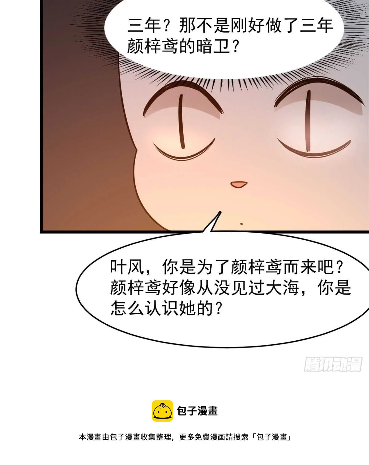 140 第11页