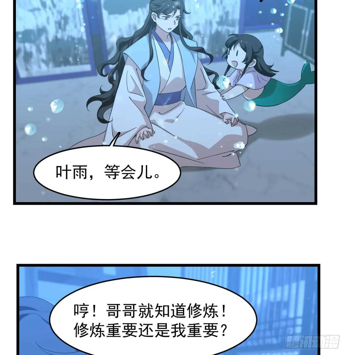140 第16页