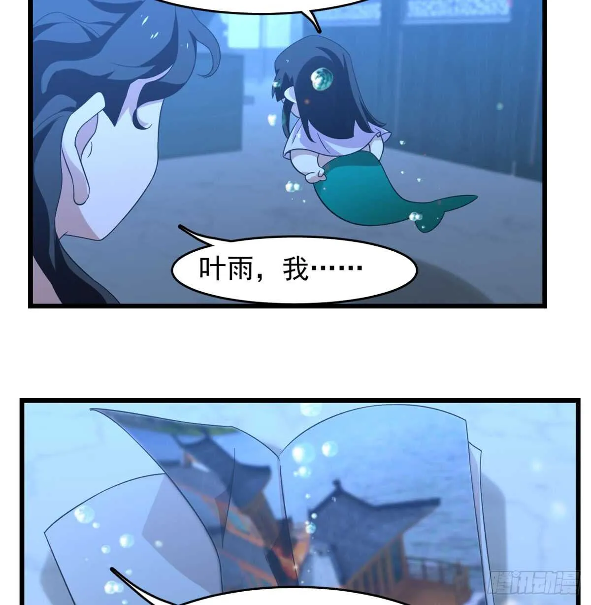 140 第17页