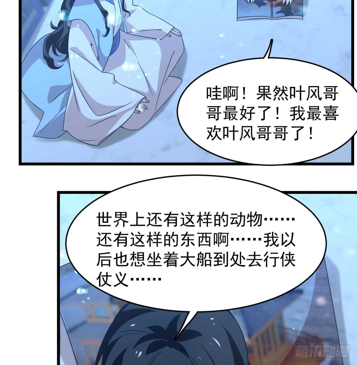 140 第19页