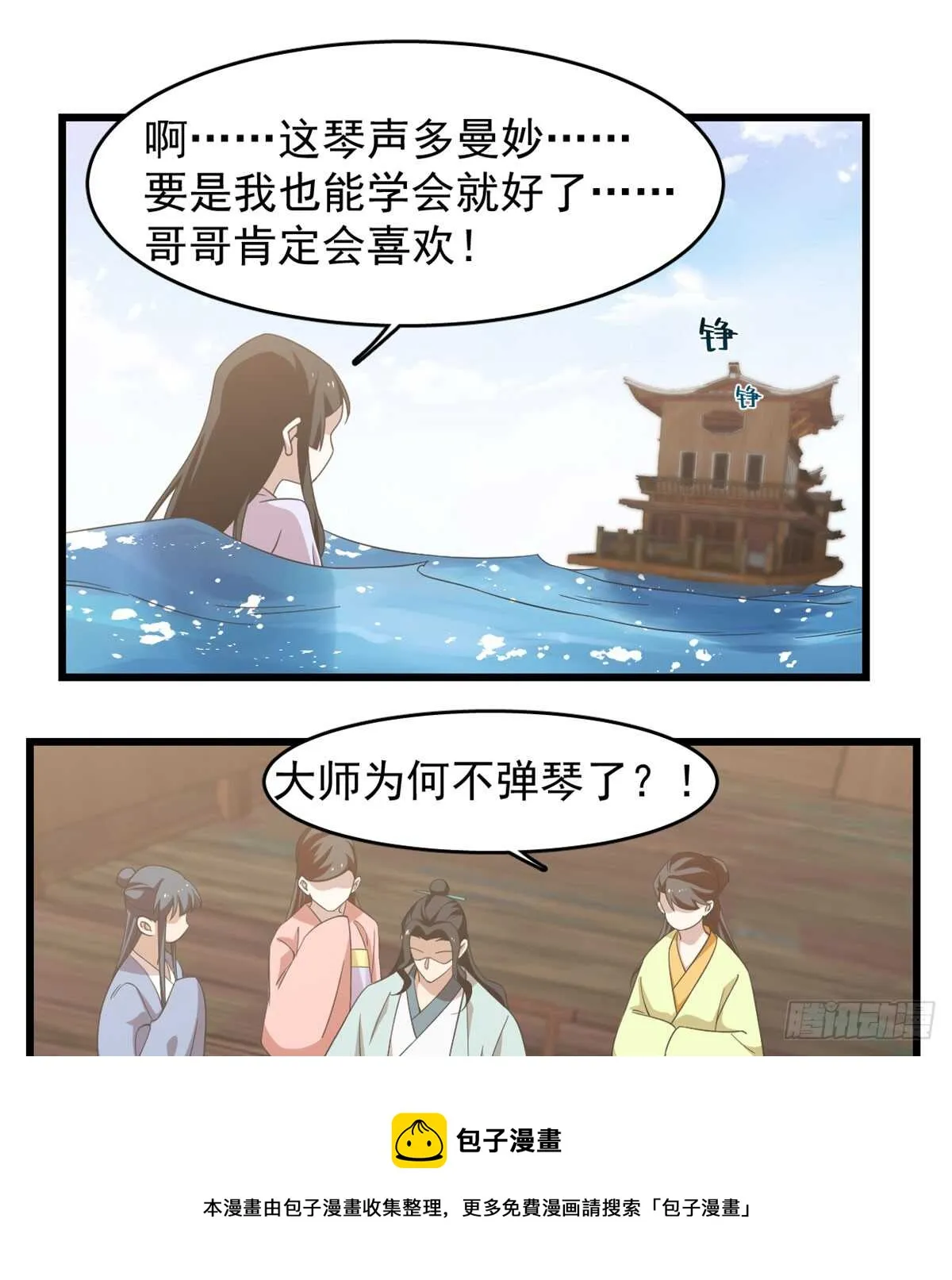 140 第21页