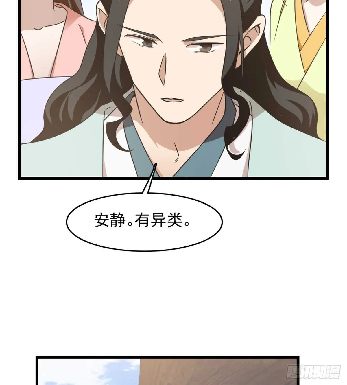 140 第23页