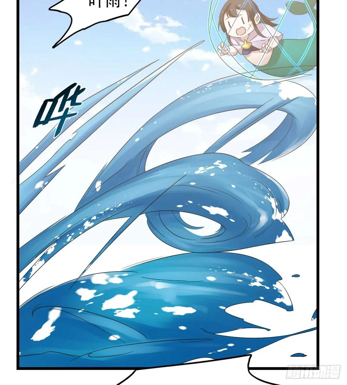 140 第30页