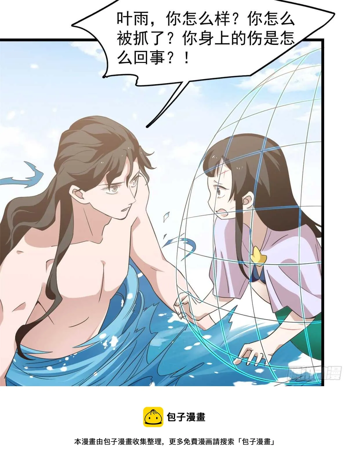 140 第31页