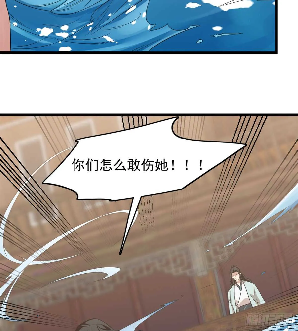 140 第32页