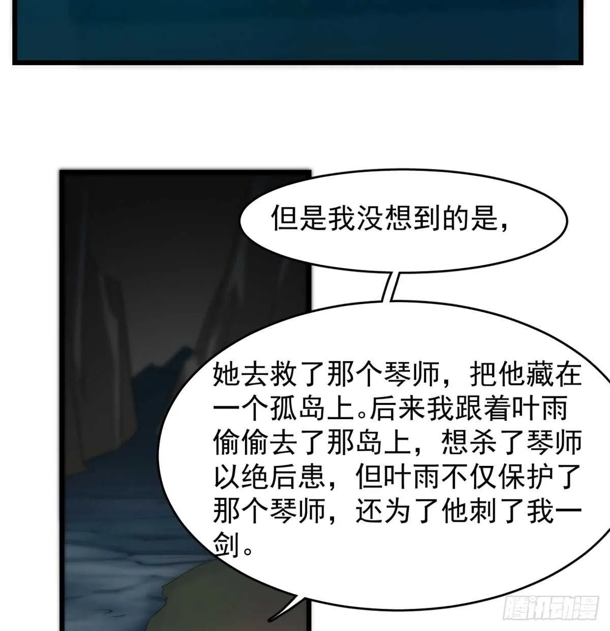 140 第38页