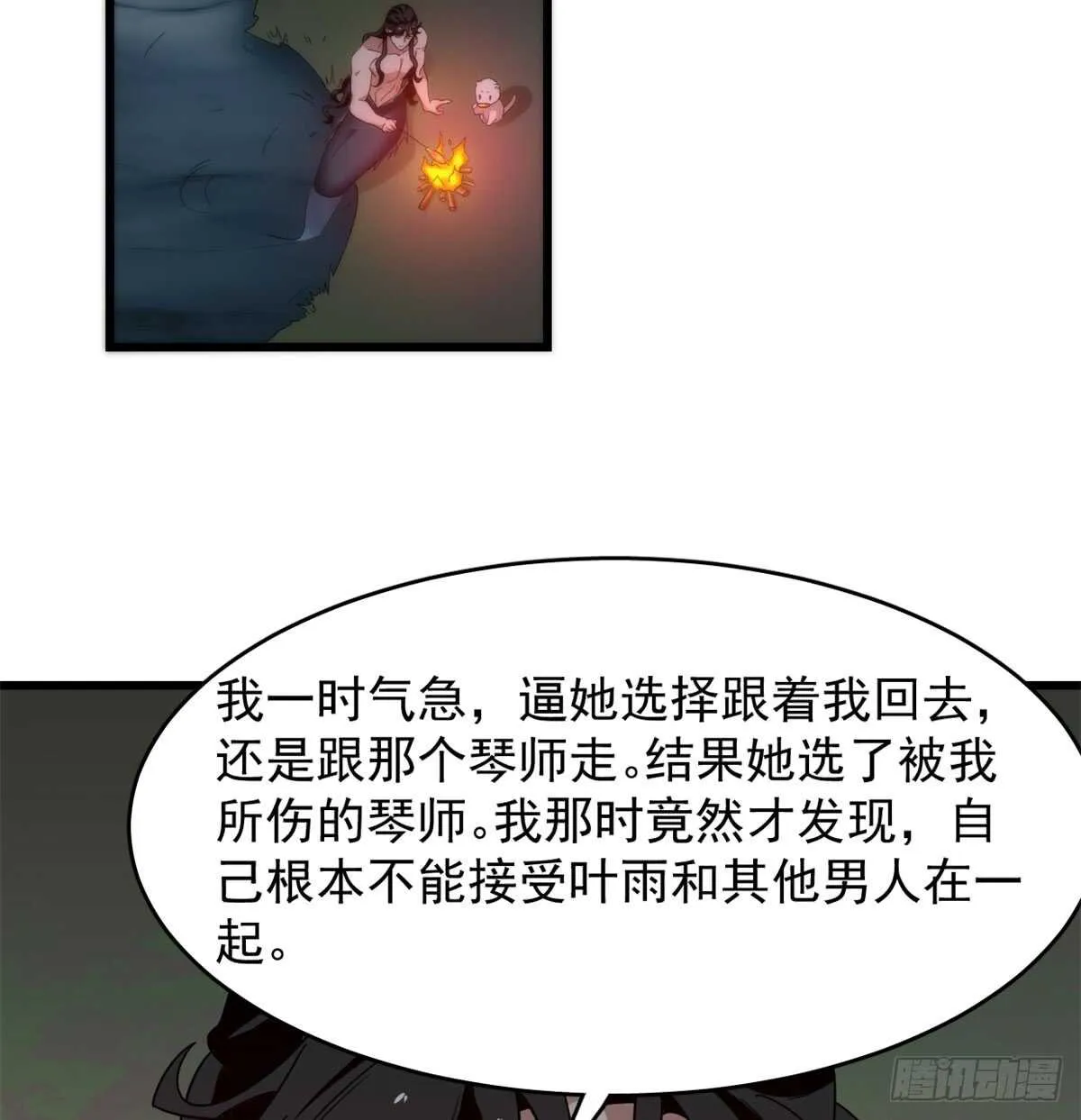 140 第39页