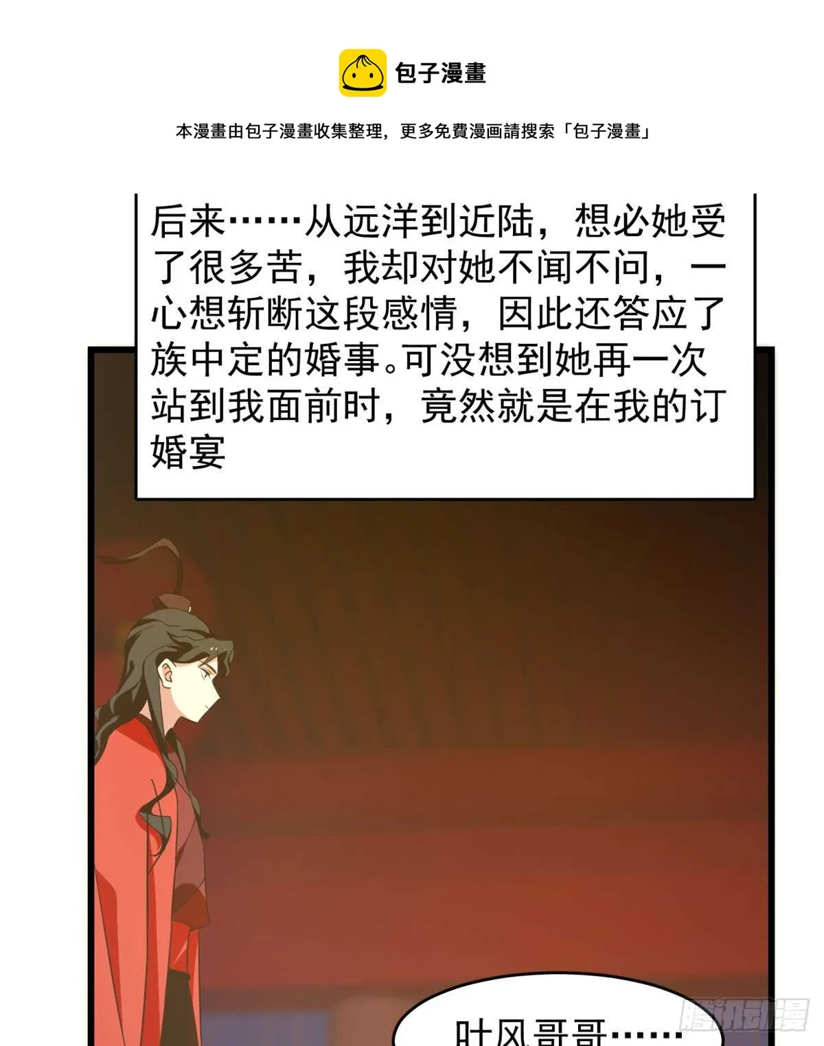 140 第41页