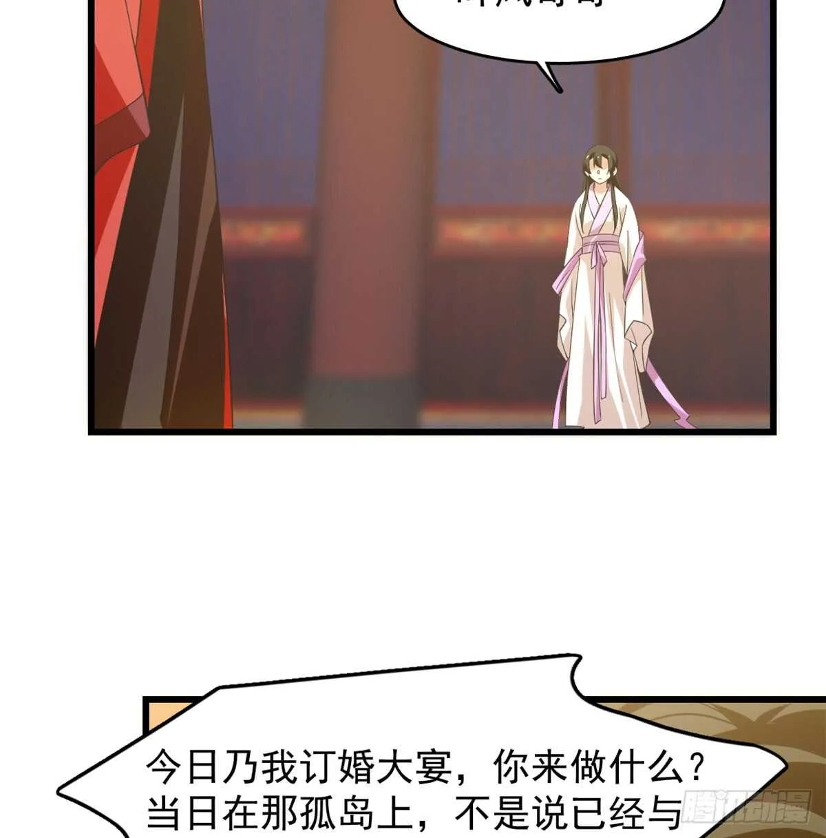 140 第42页
