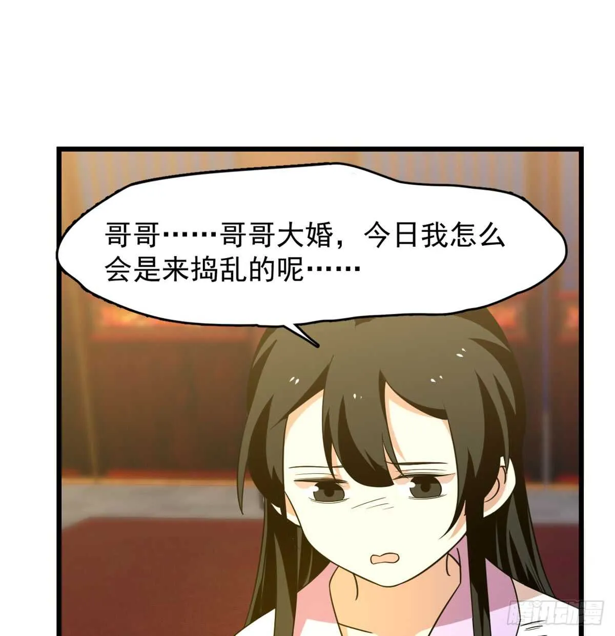140 第44页