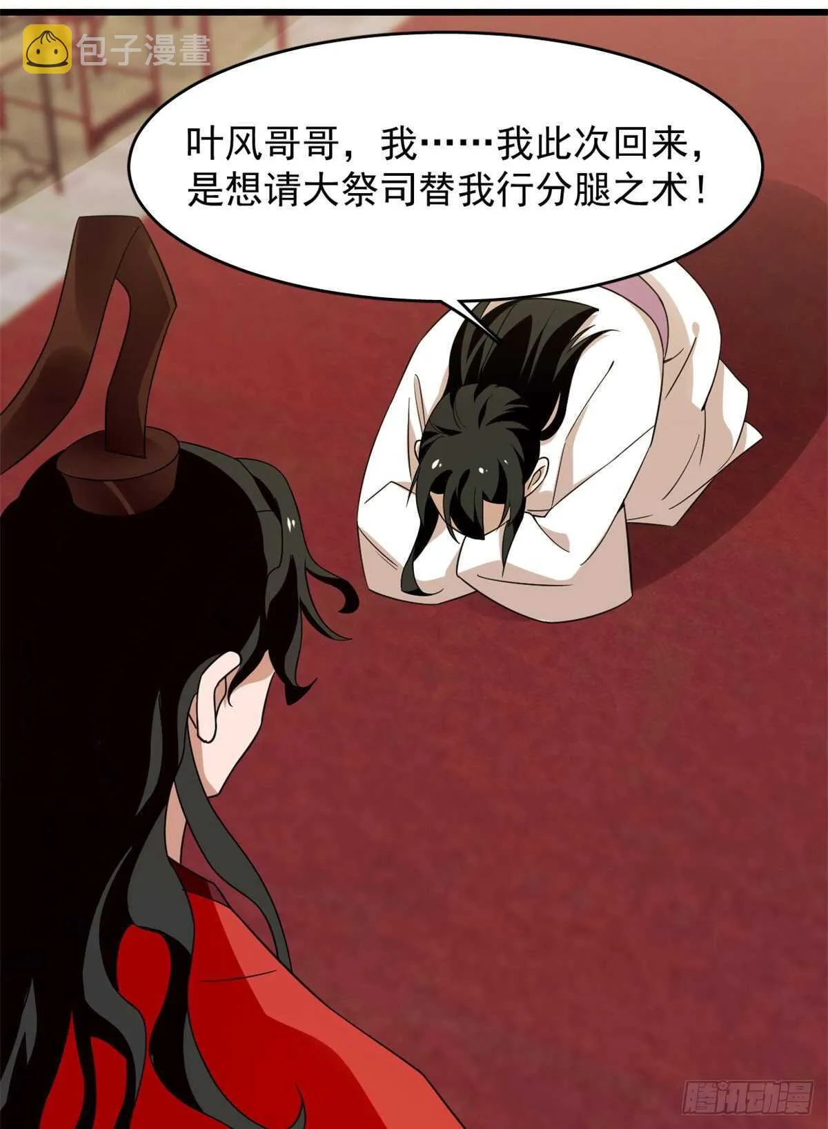 141 第3页