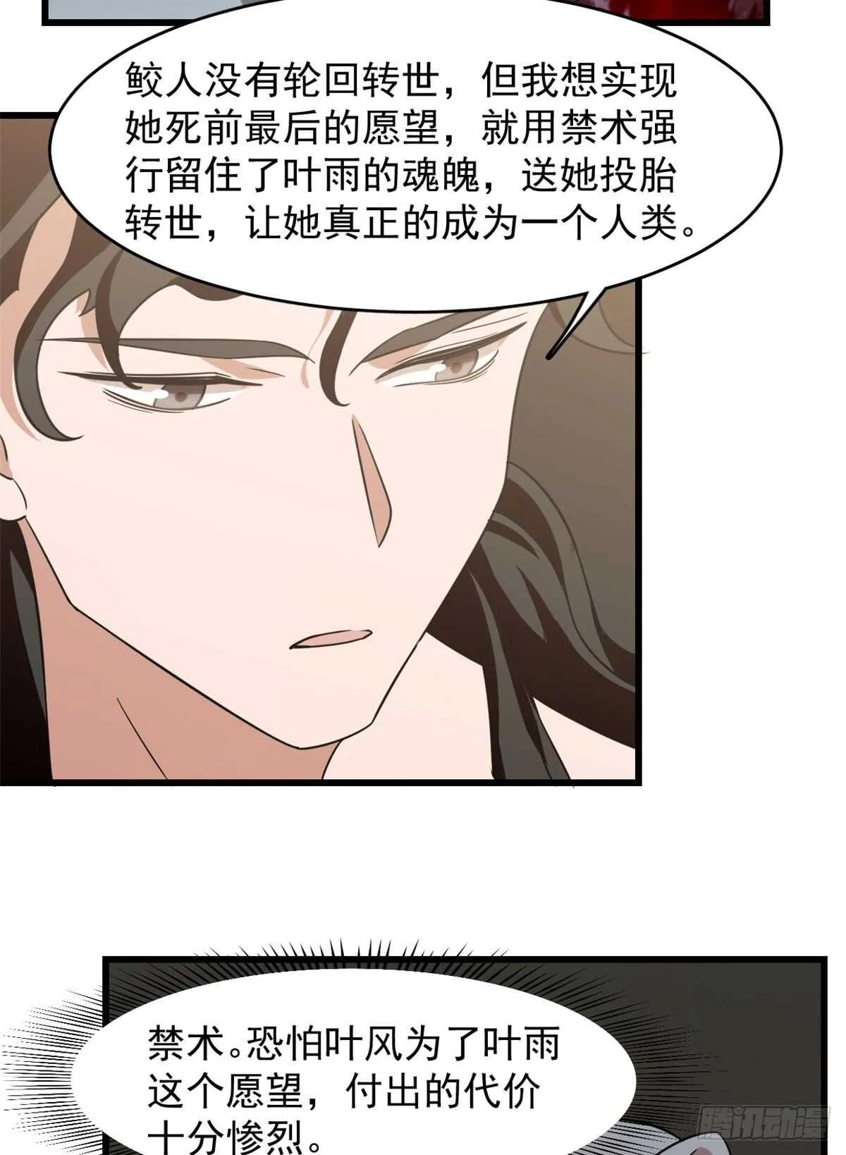 141 第5页