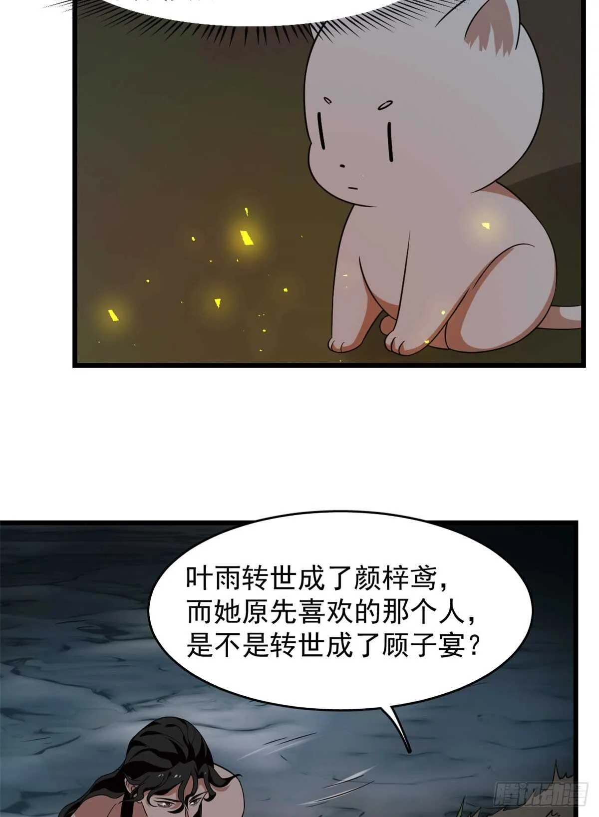 141 第6页