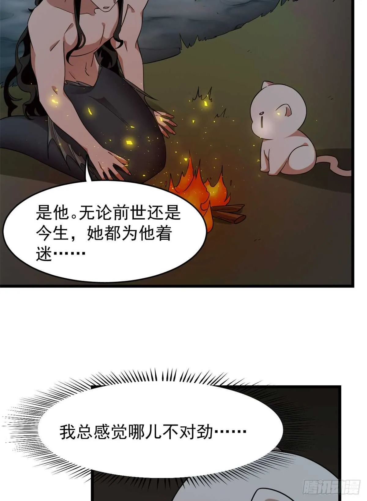 141 第7页