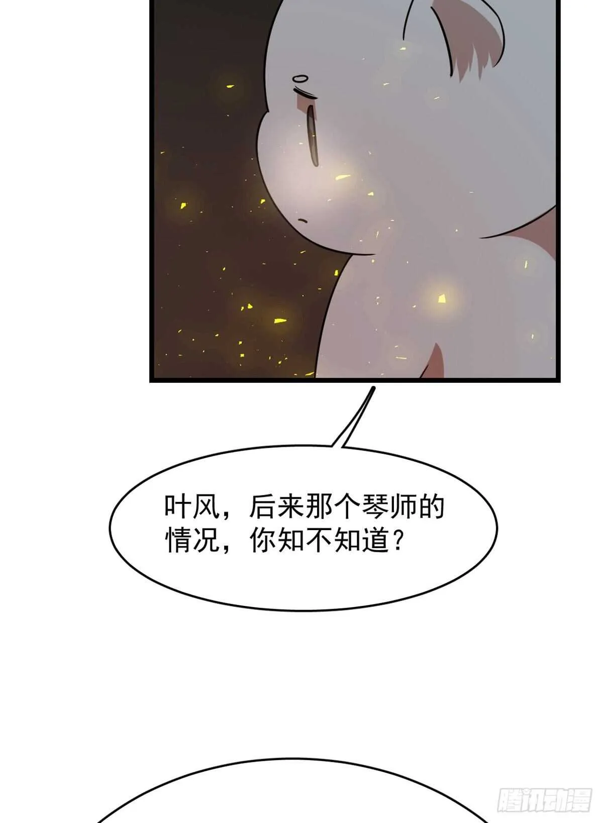141 第8页