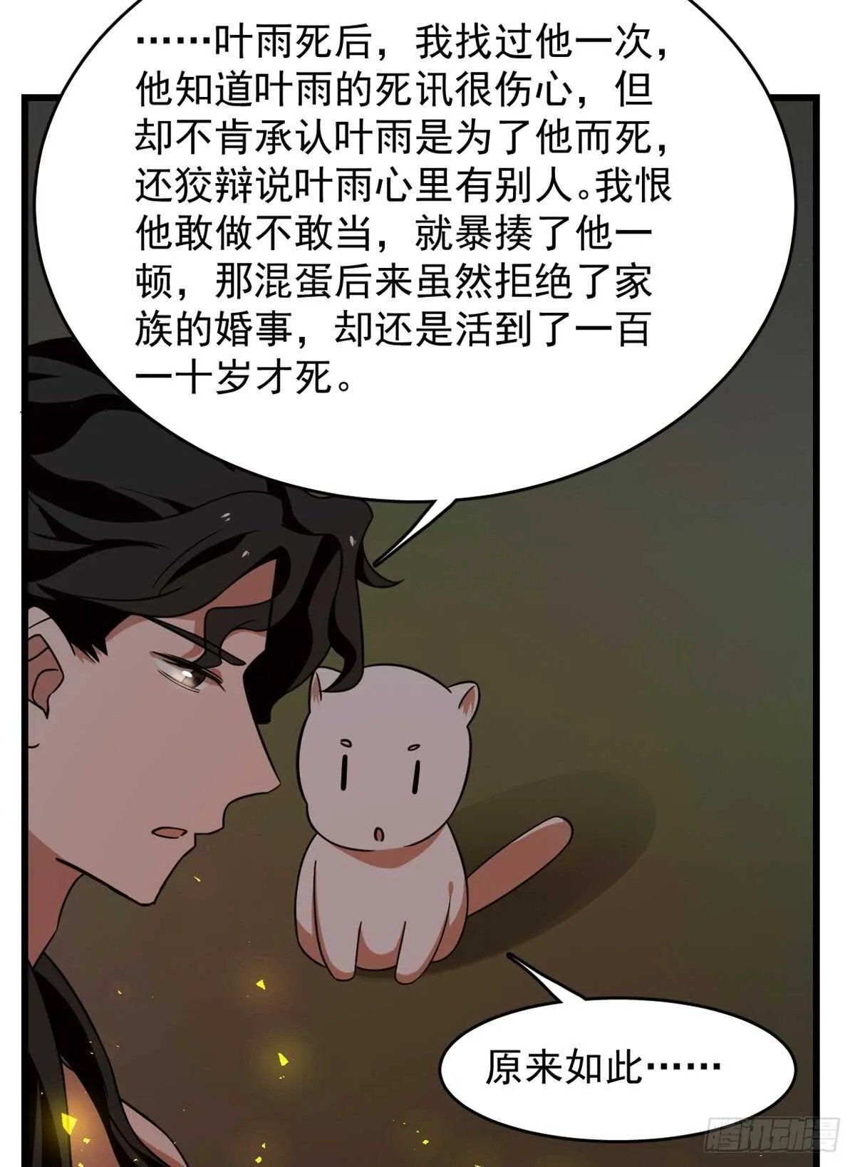 141 第9页