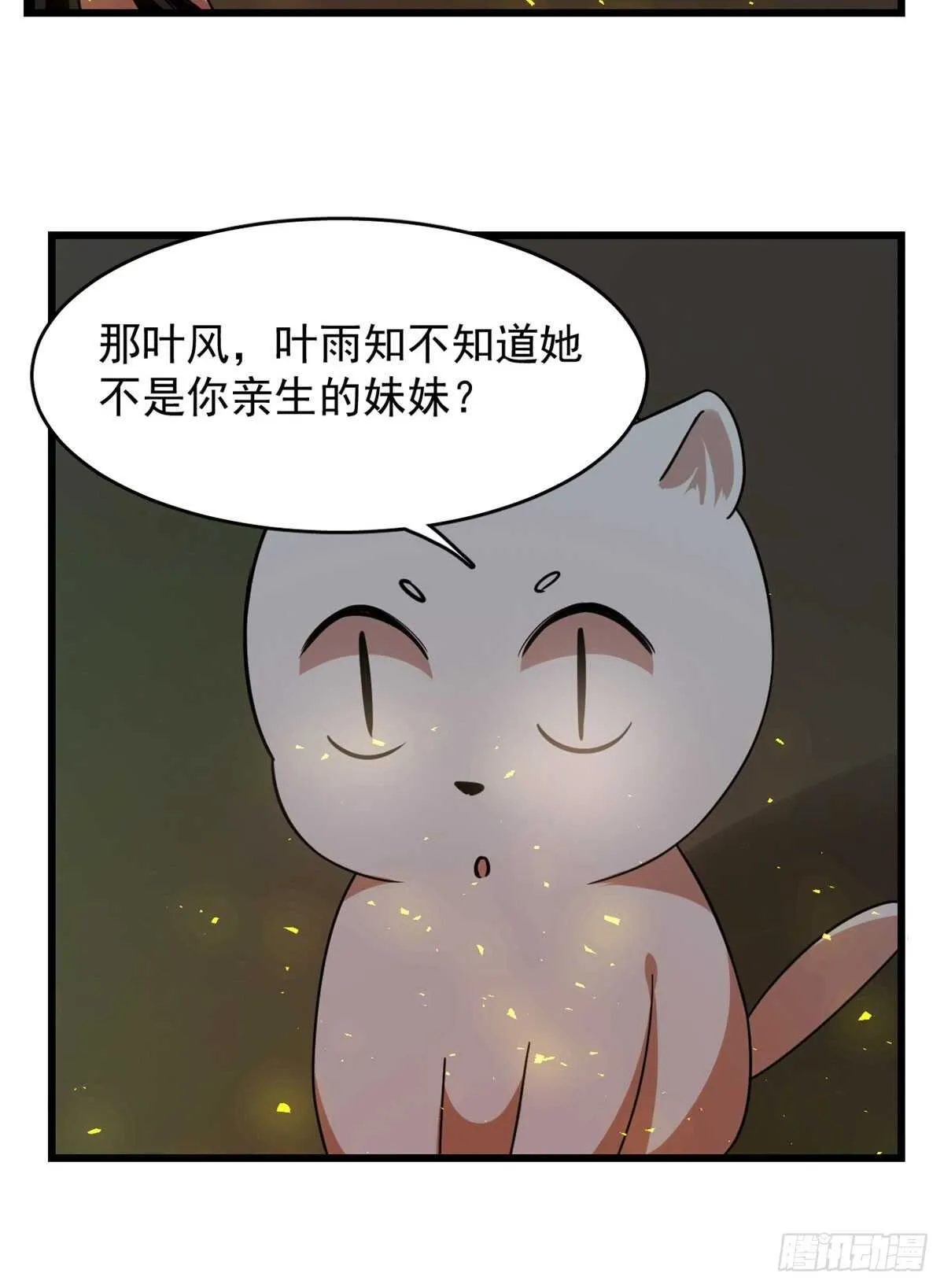141 第10页