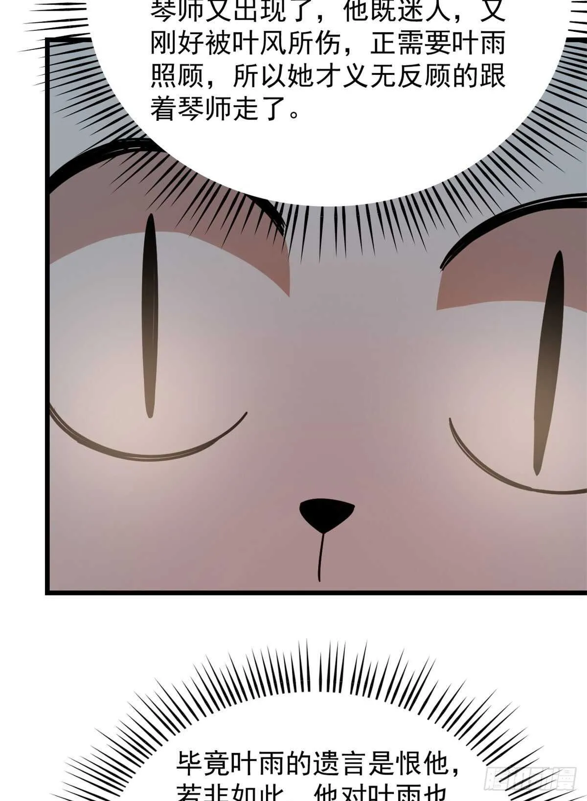 141 第13页