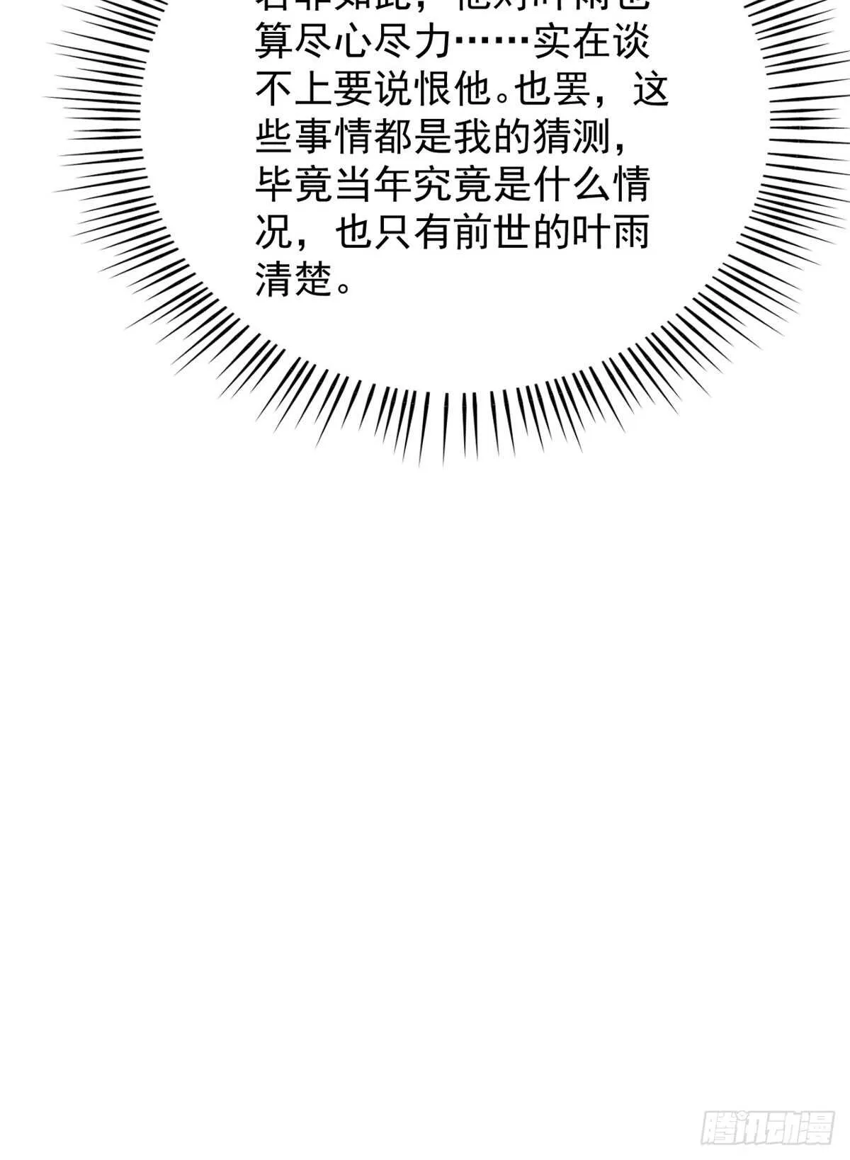 141 第14页
