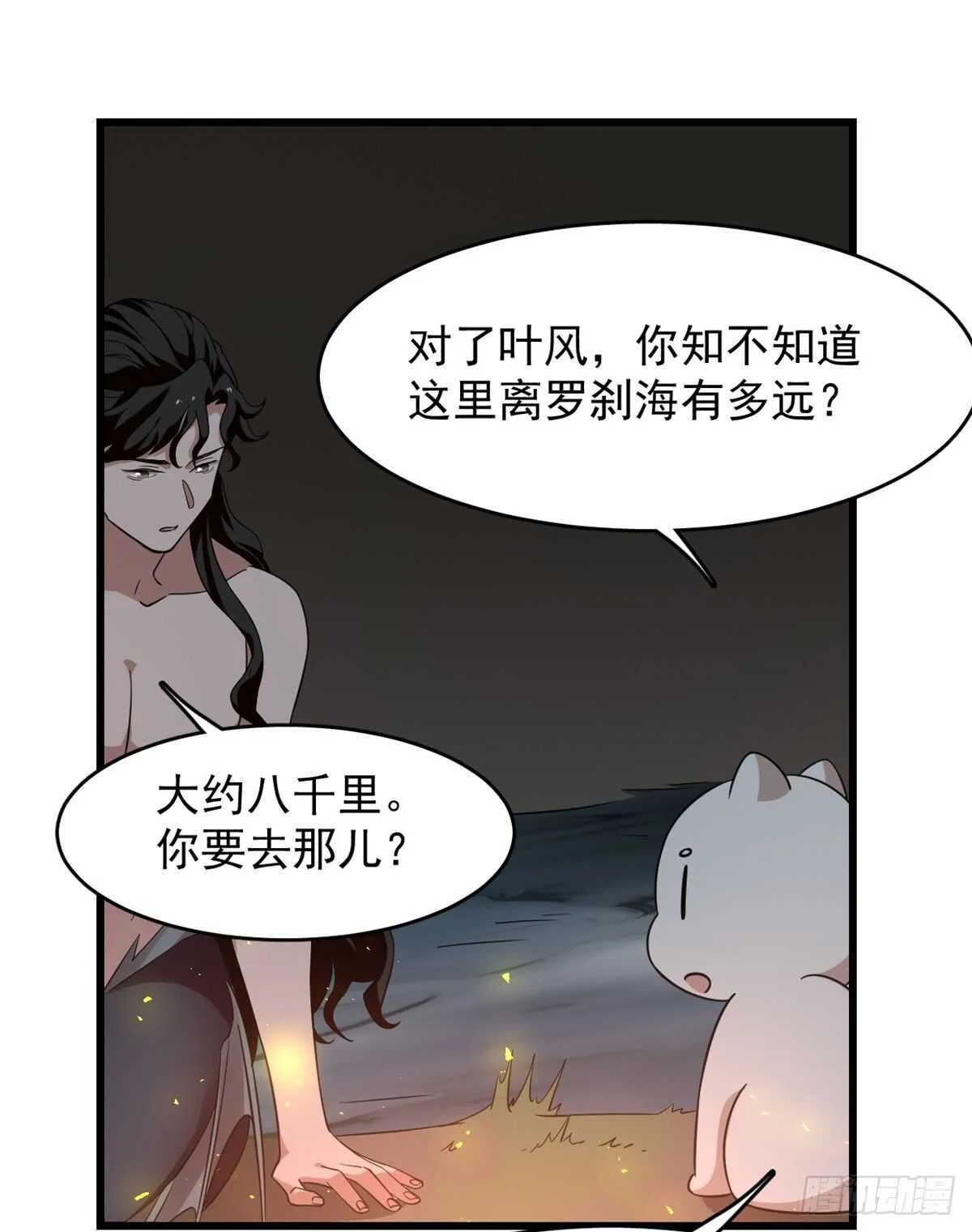 141 第15页