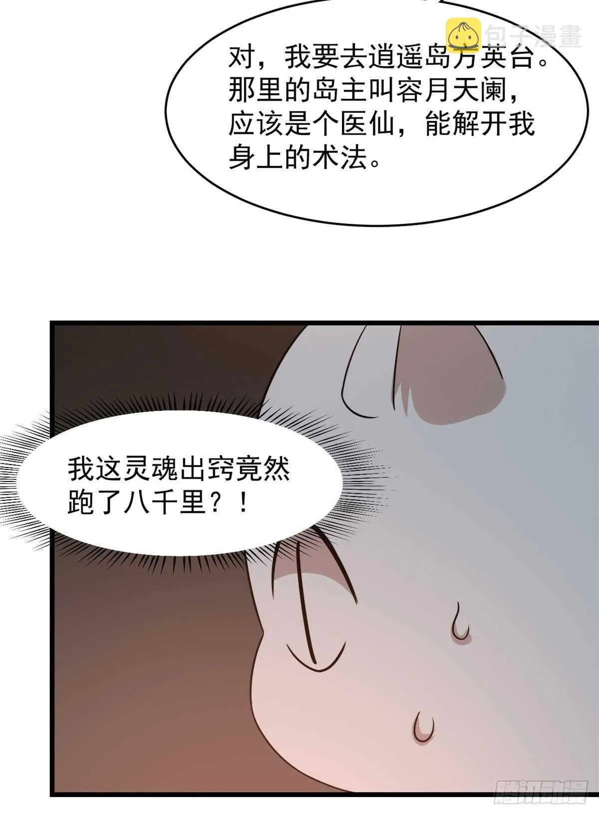 141 第16页
