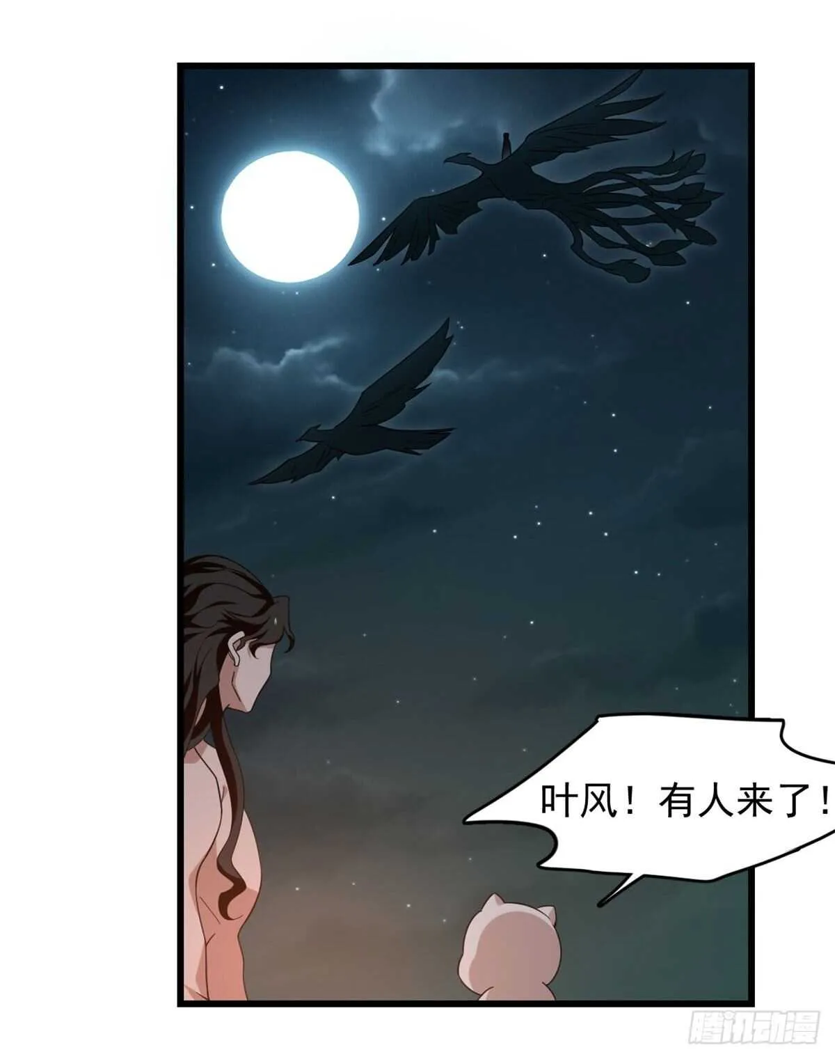141 第18页