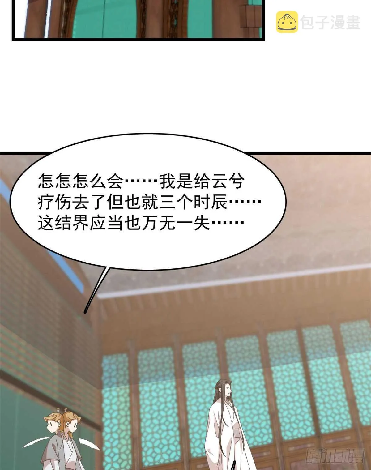 141 第23页