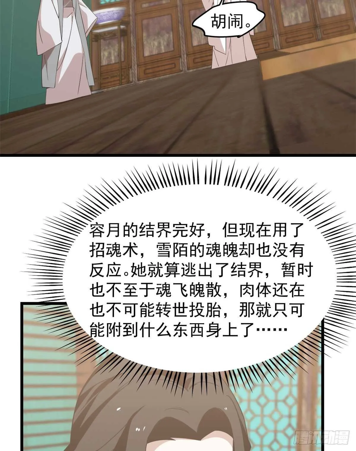 141 第24页