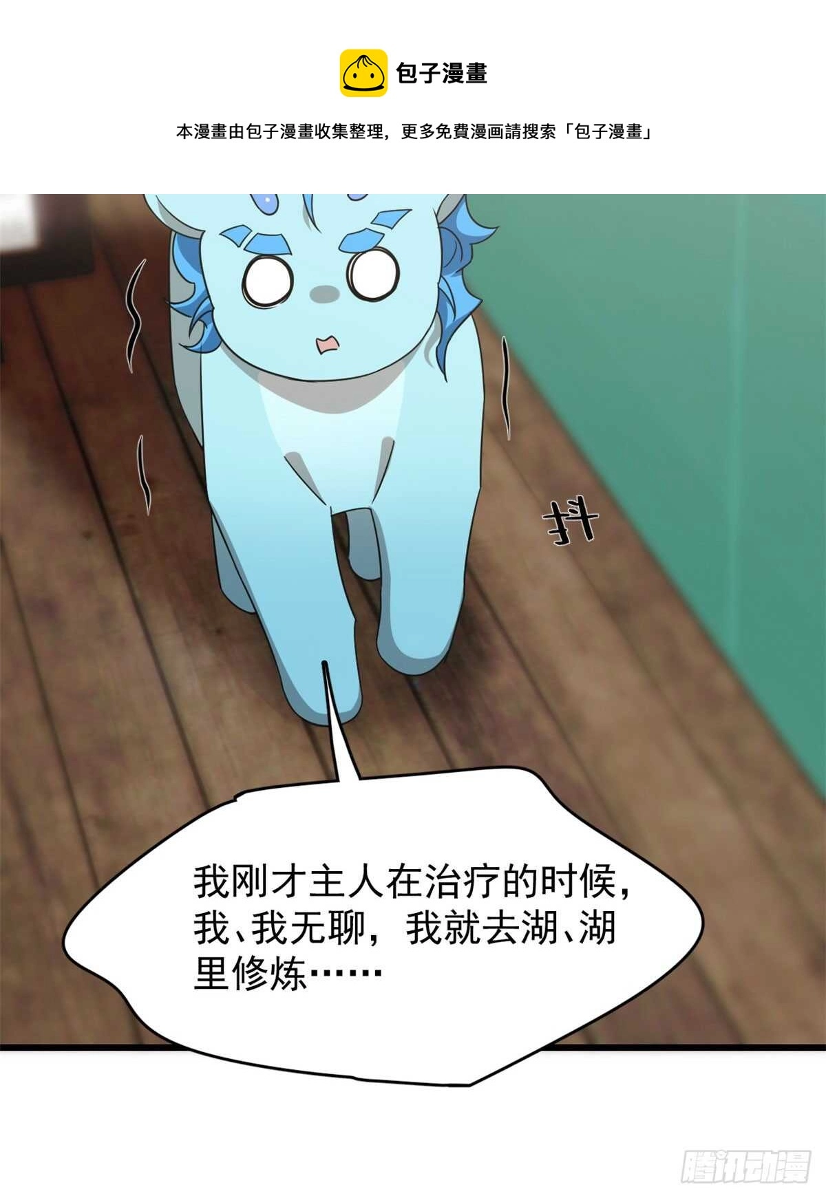 141 第31页