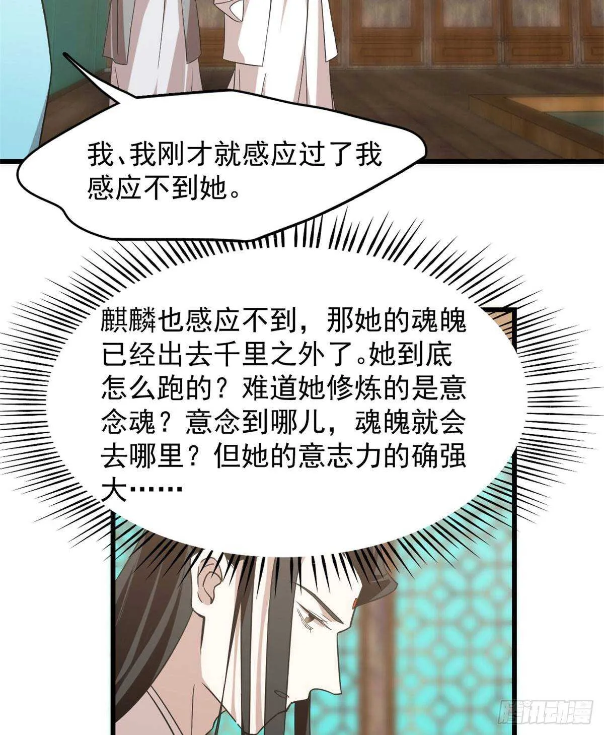 141 第33页