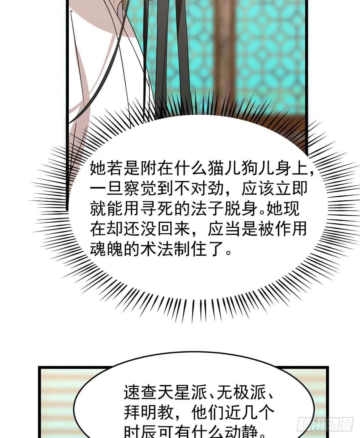 141 第34页