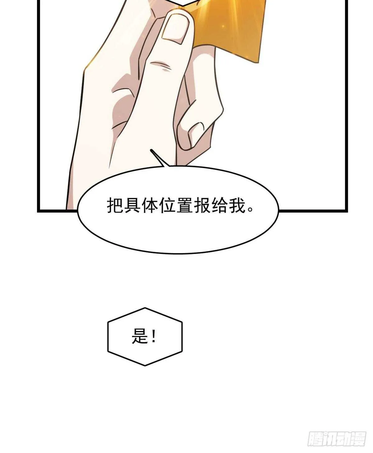141 第37页