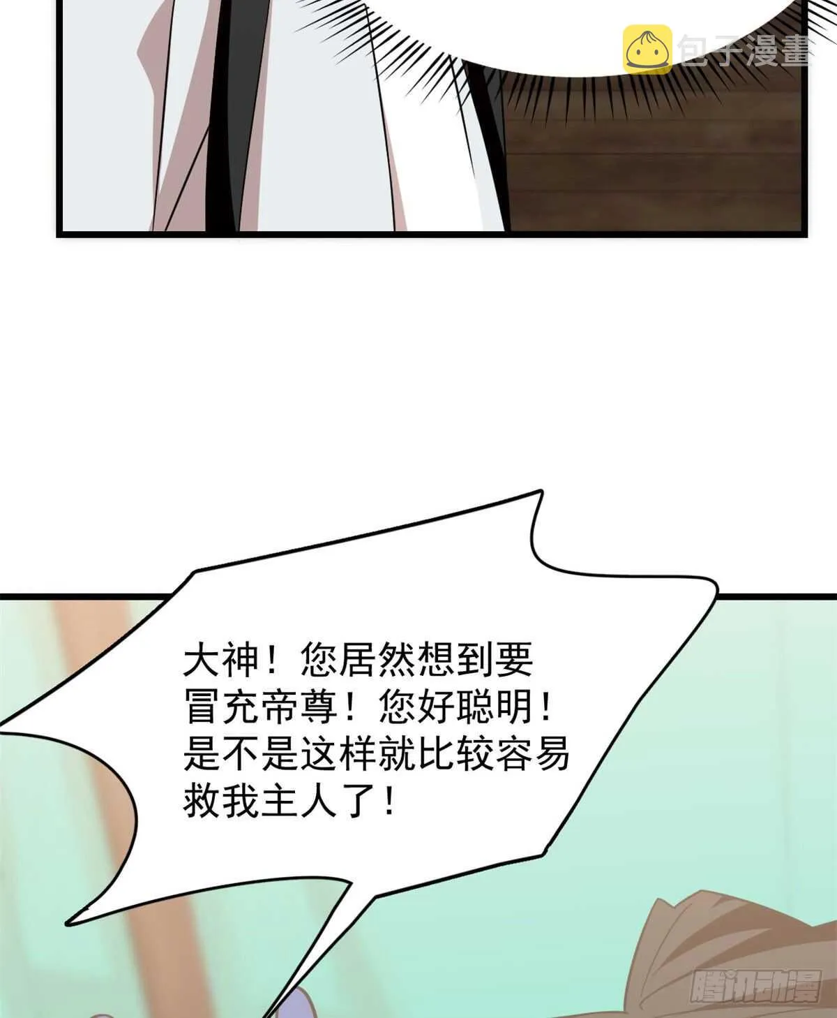 141 第43页
