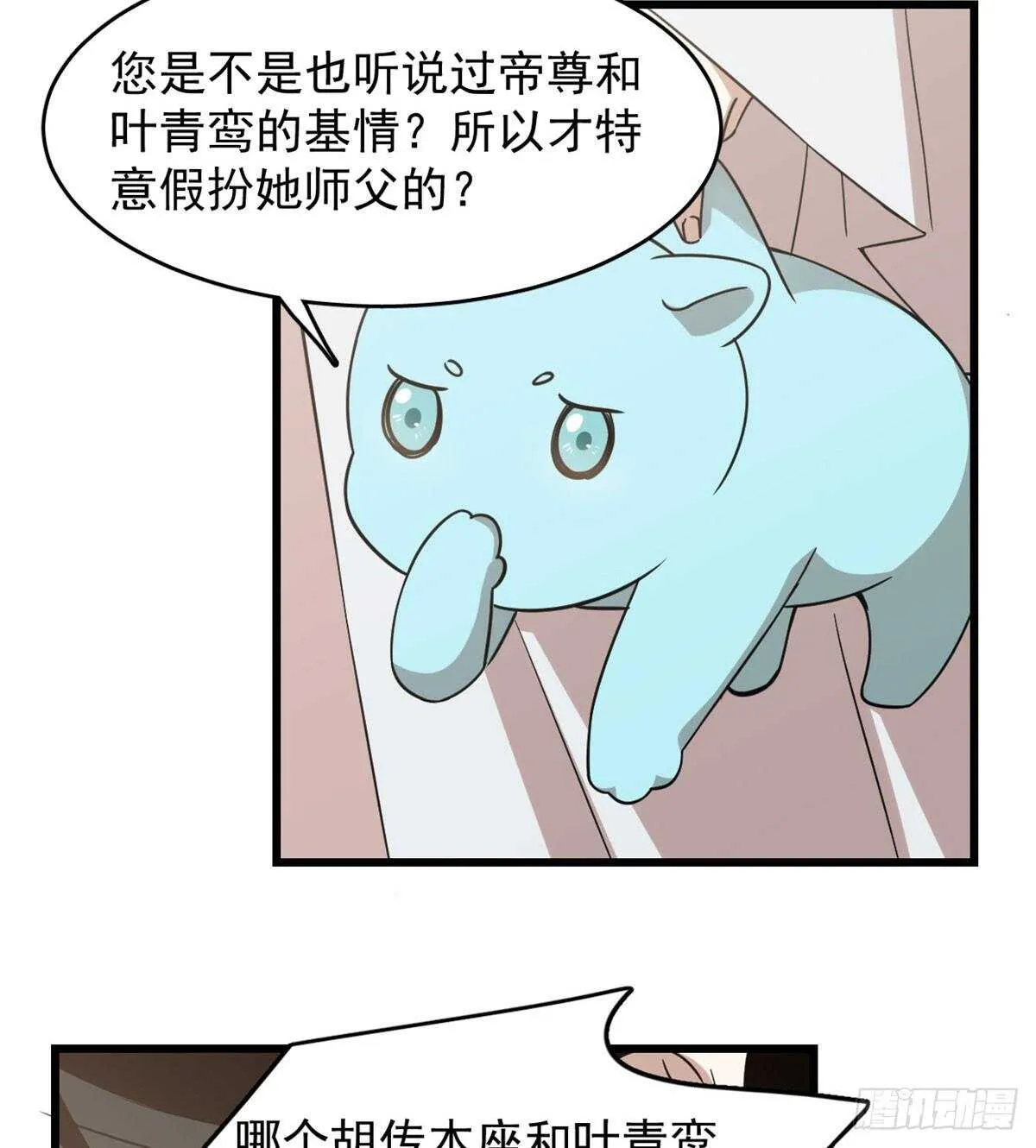 142 第6页