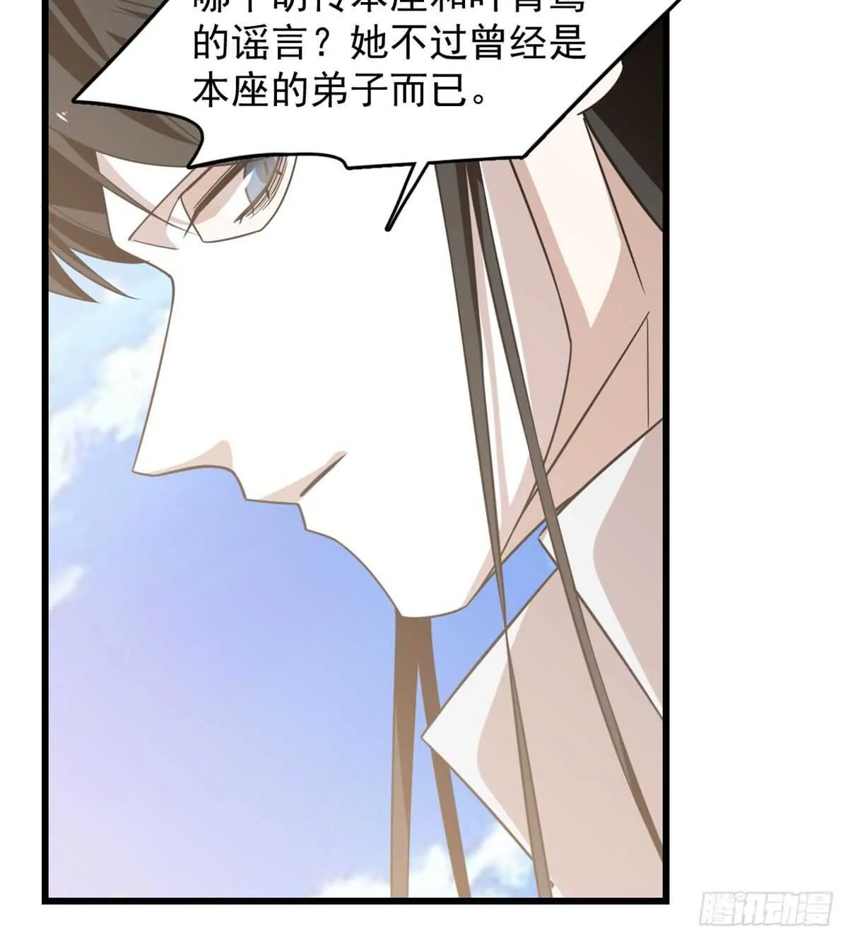 142 第7页