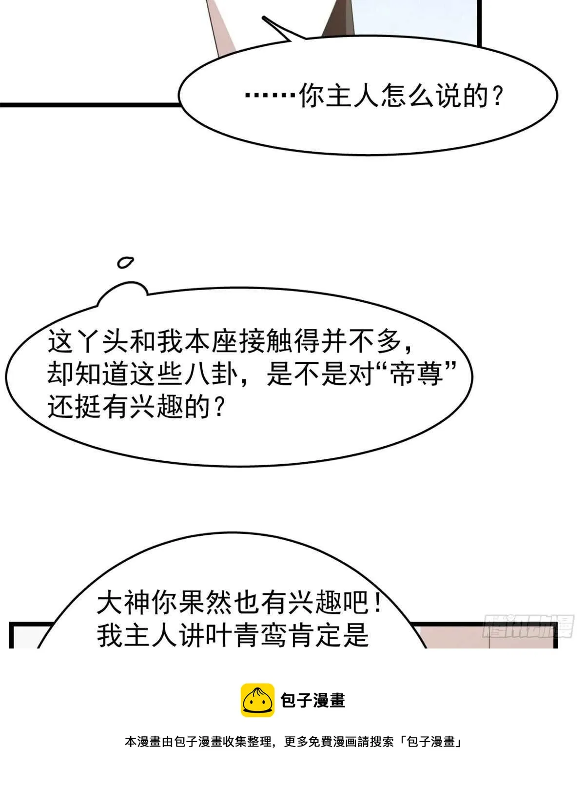 142 第11页
