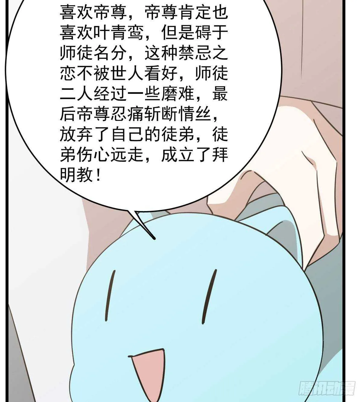 142 第12页