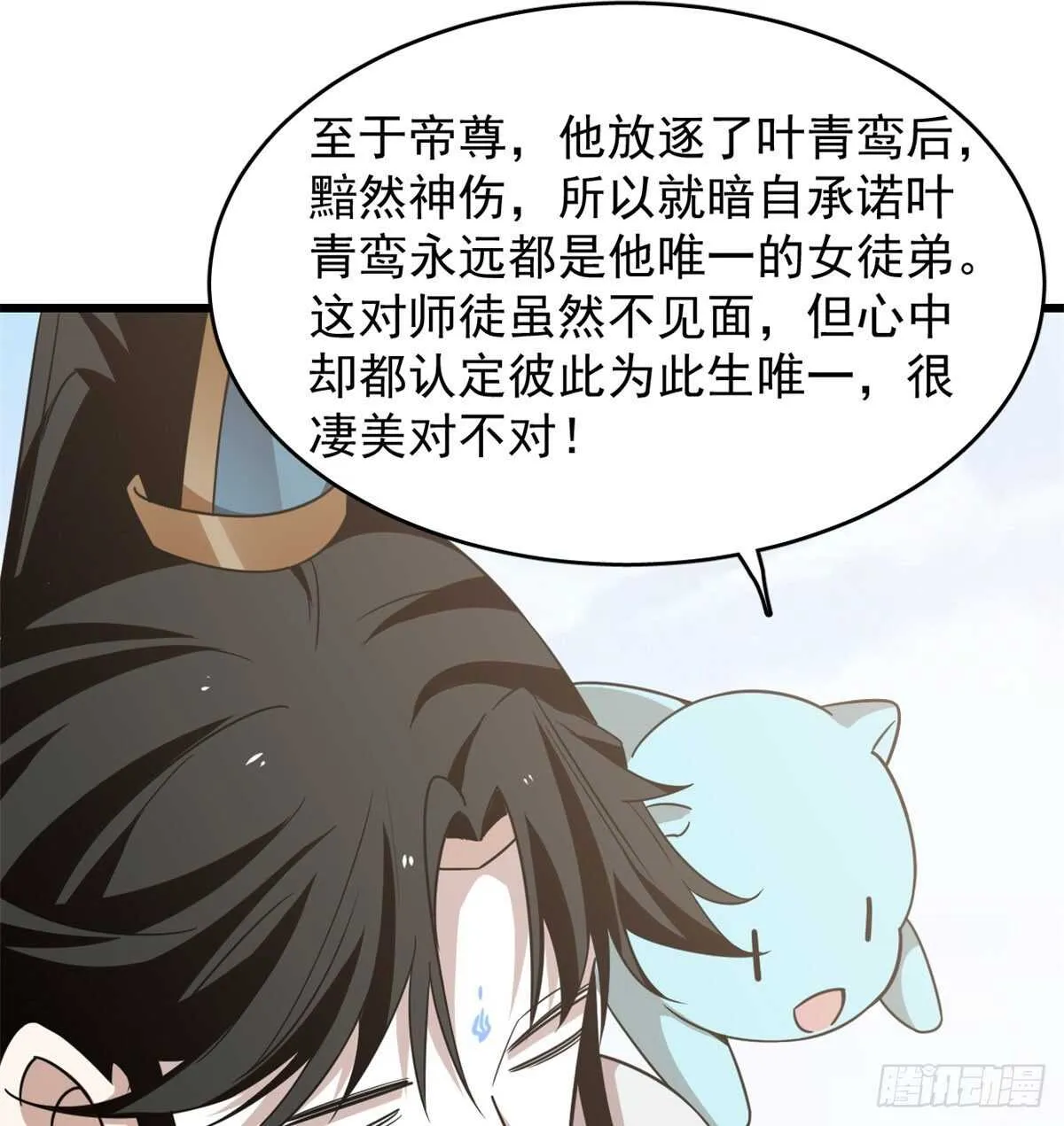 142 第14页