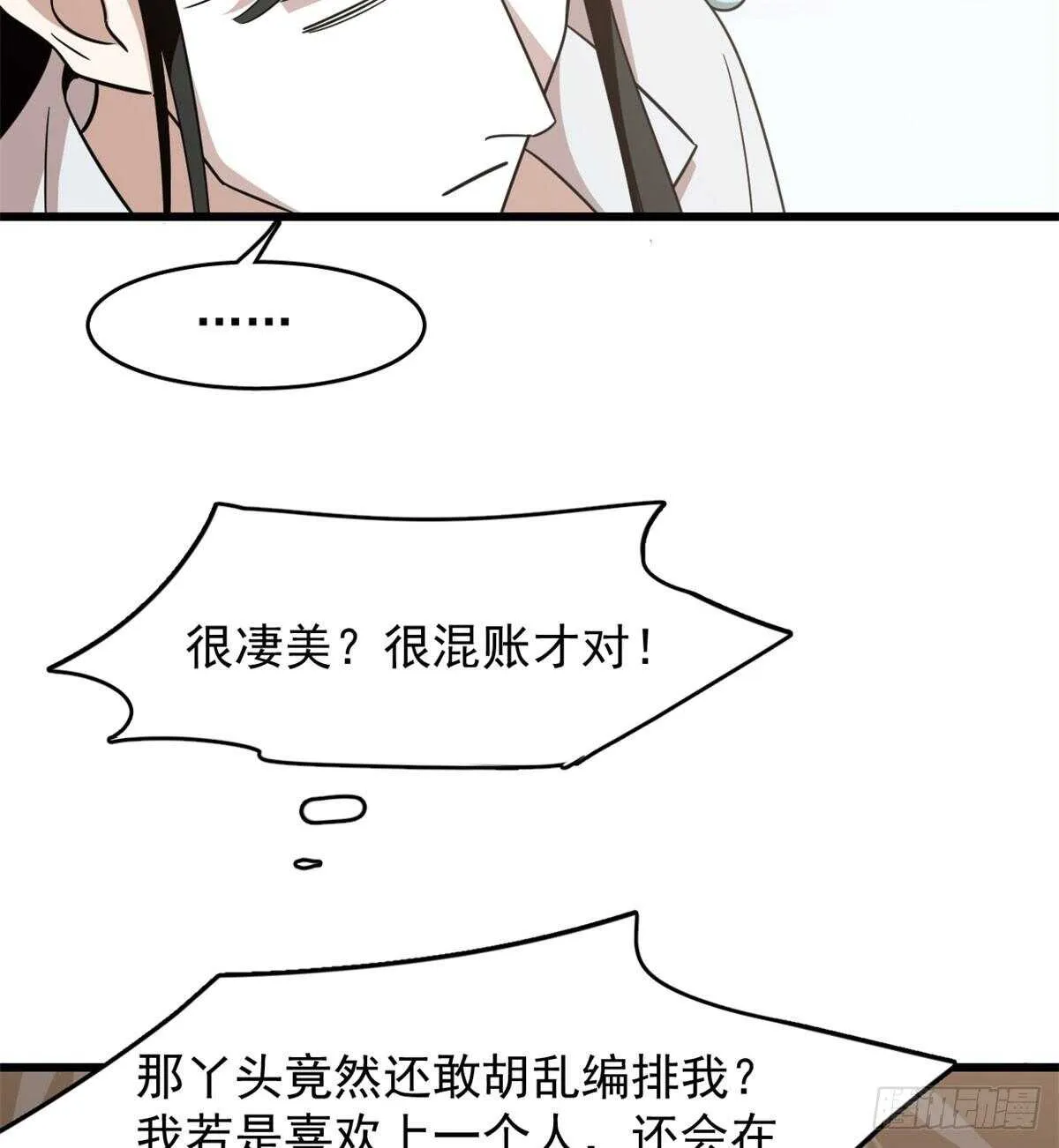 142 第15页