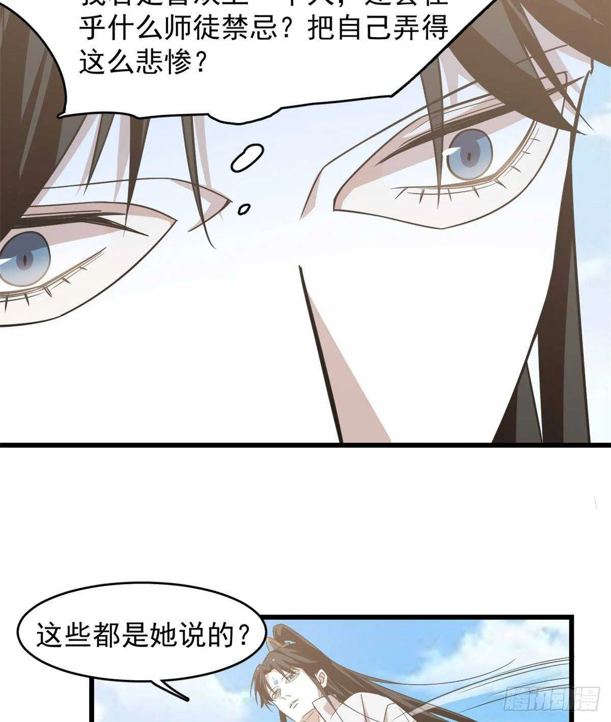 142 第16页