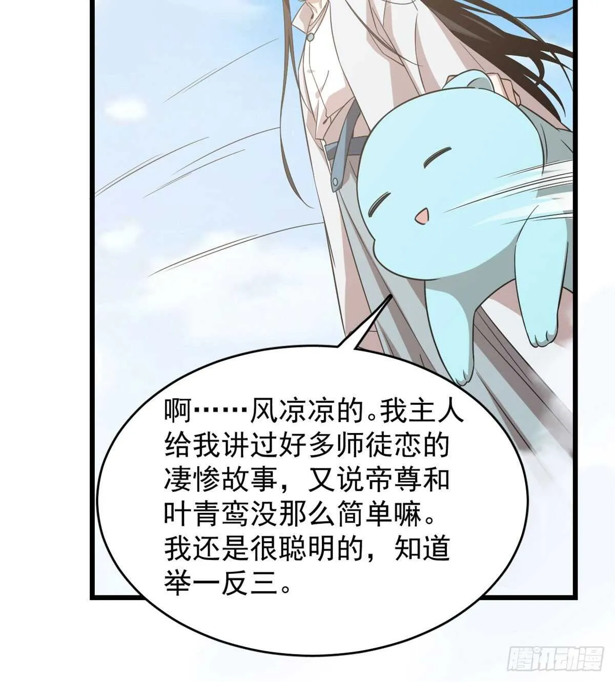 142 第17页